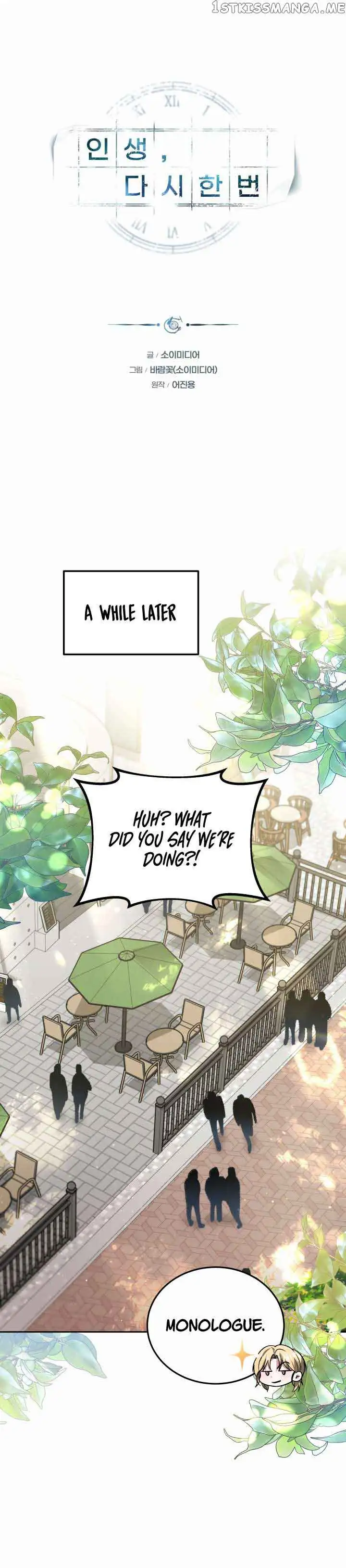 My Dragon System chapter 30 page 3