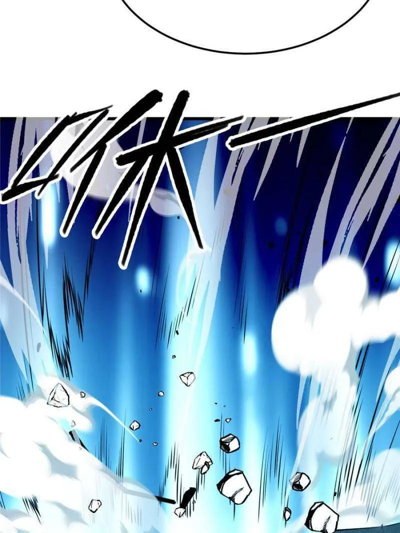 My Dragon System chapter 308 page 6