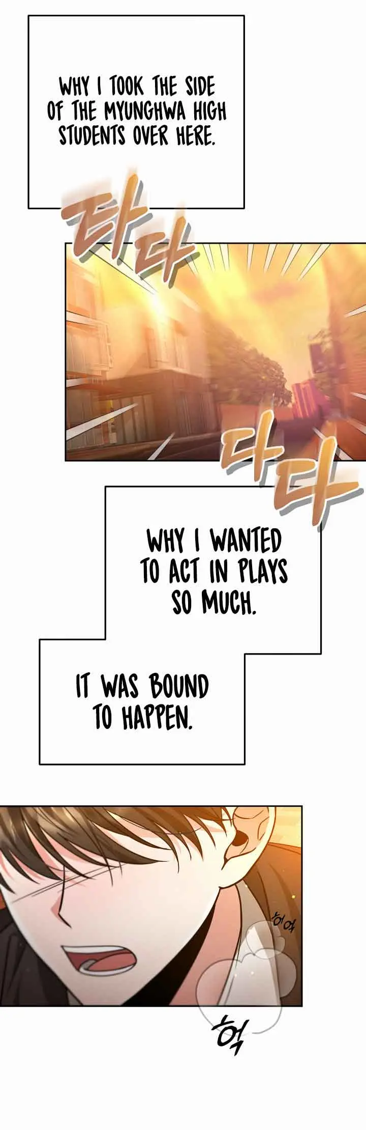 My Dragon System chapter 31 page 26