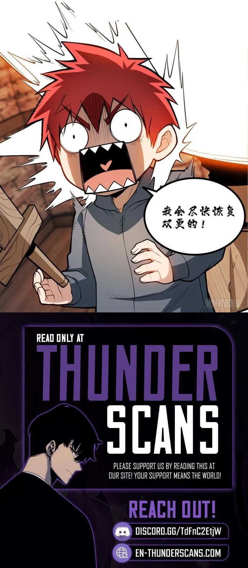 My Dragon System chapter 332 page 3