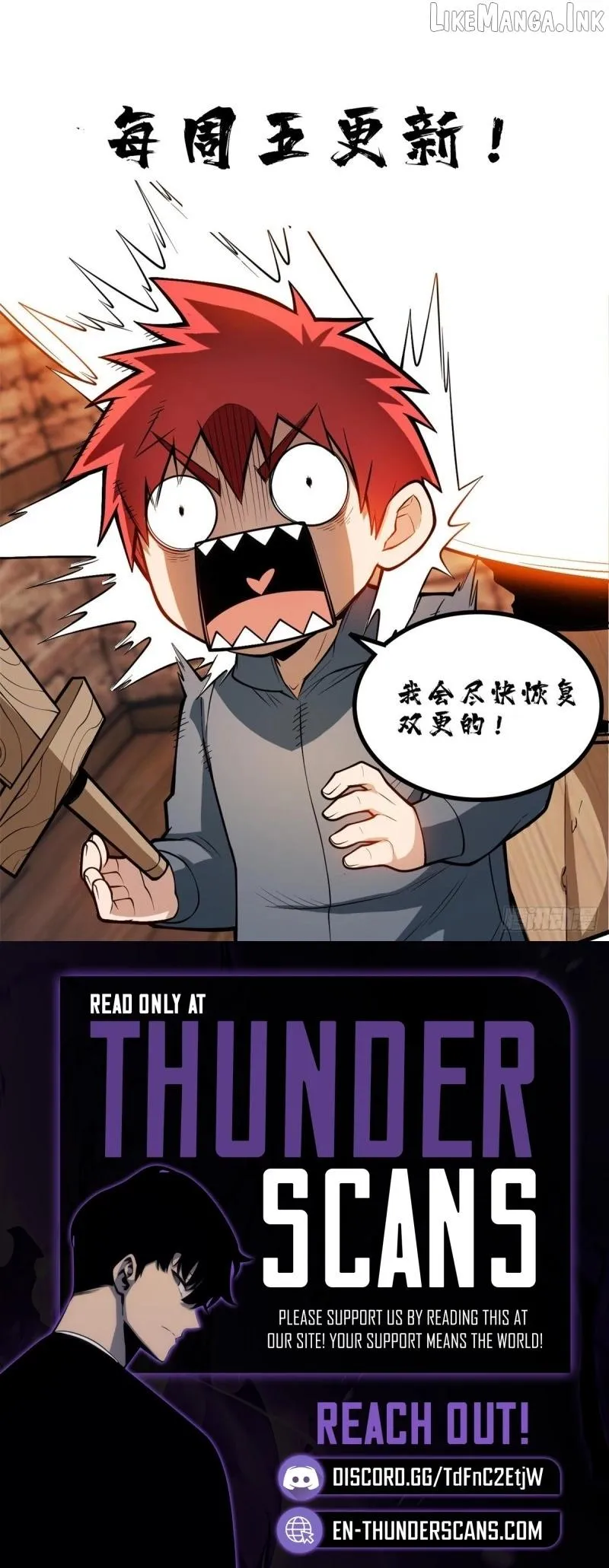 My Dragon System chapter 348 page 3