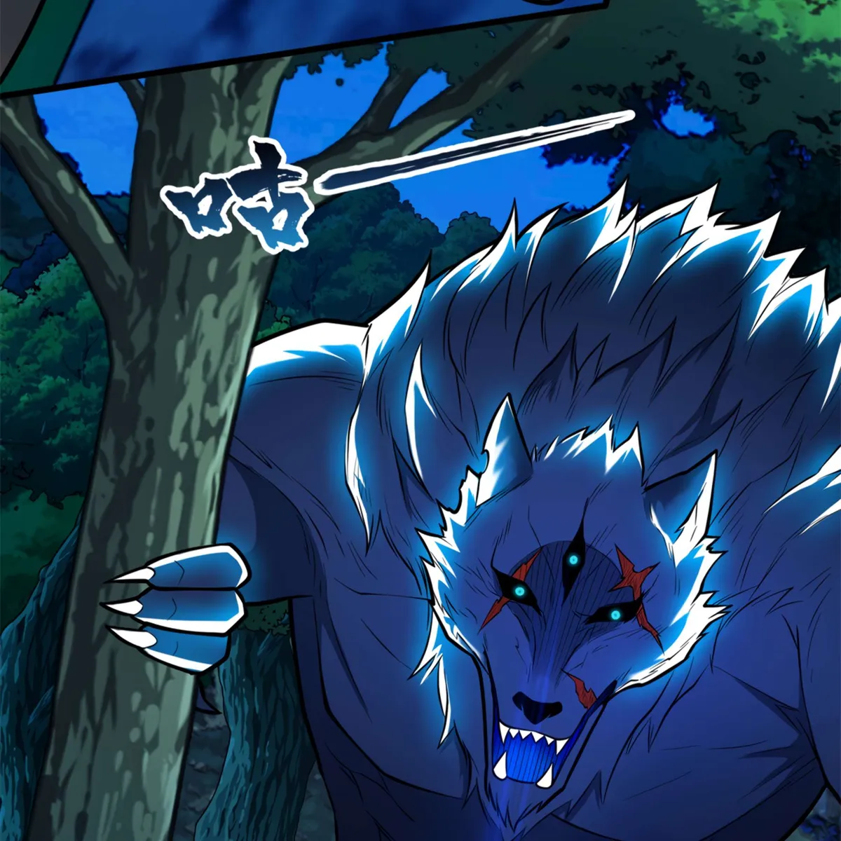 My Dragon System chapter 4 page 74