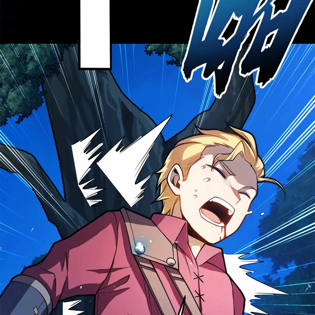 My Dragon System chapter 5 page 18