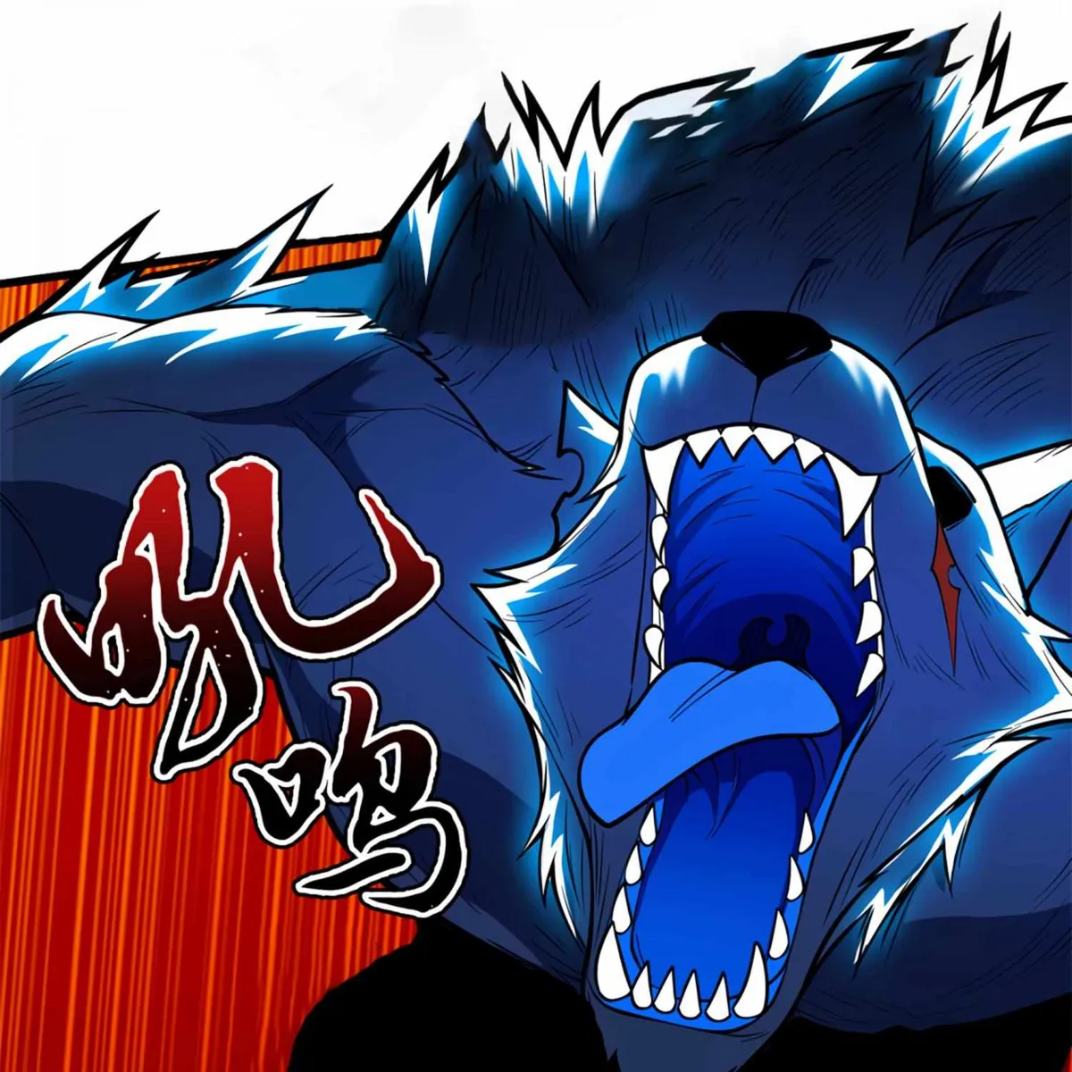 My Dragon System chapter 5 page 22