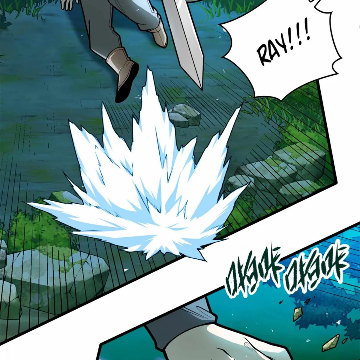 My Dragon System chapter 5 page 34
