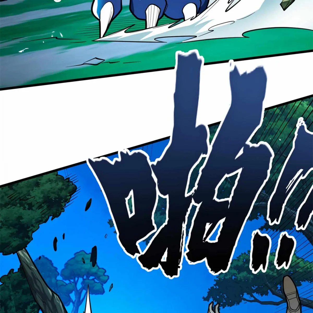 My Dragon System chapter 5 page 41