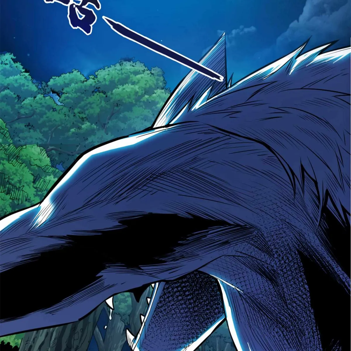 My Dragon System chapter 5 page 48