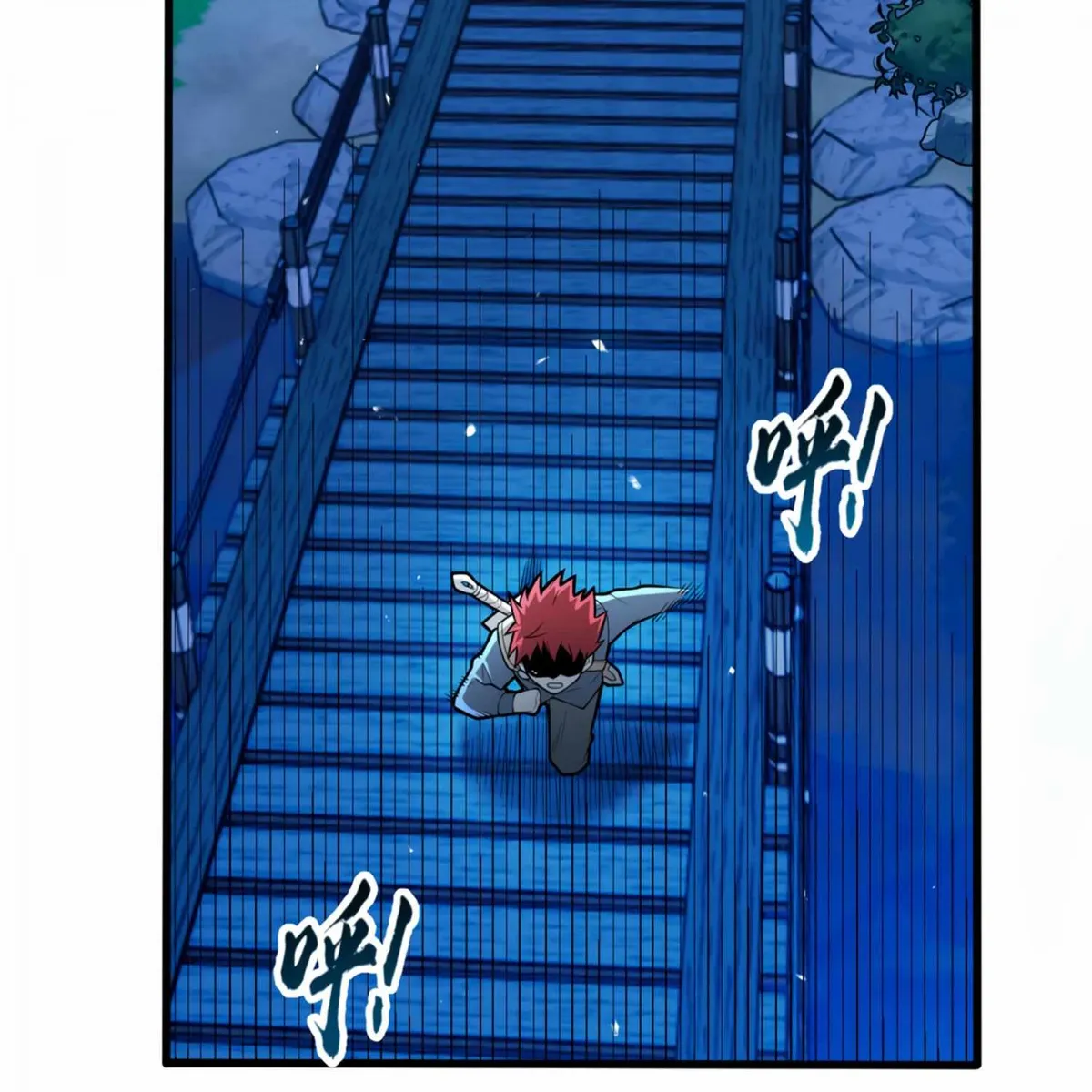 My Dragon System chapter 5 page 6