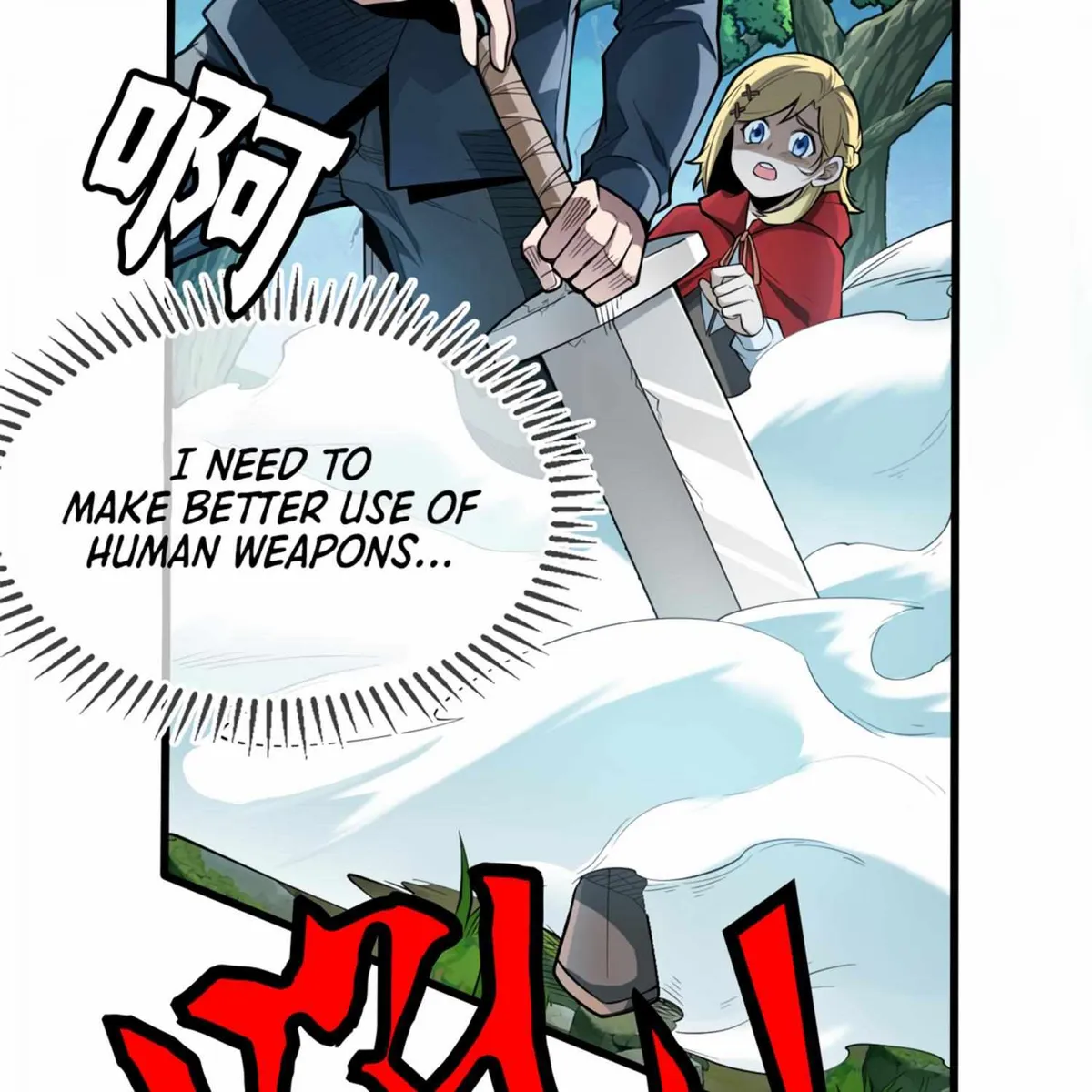 My Dragon System chapter 5 page 63