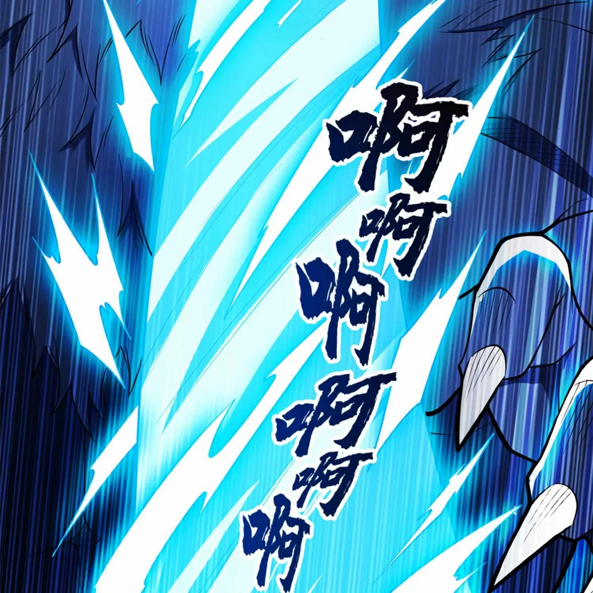 My Dragon System chapter 5 page 81