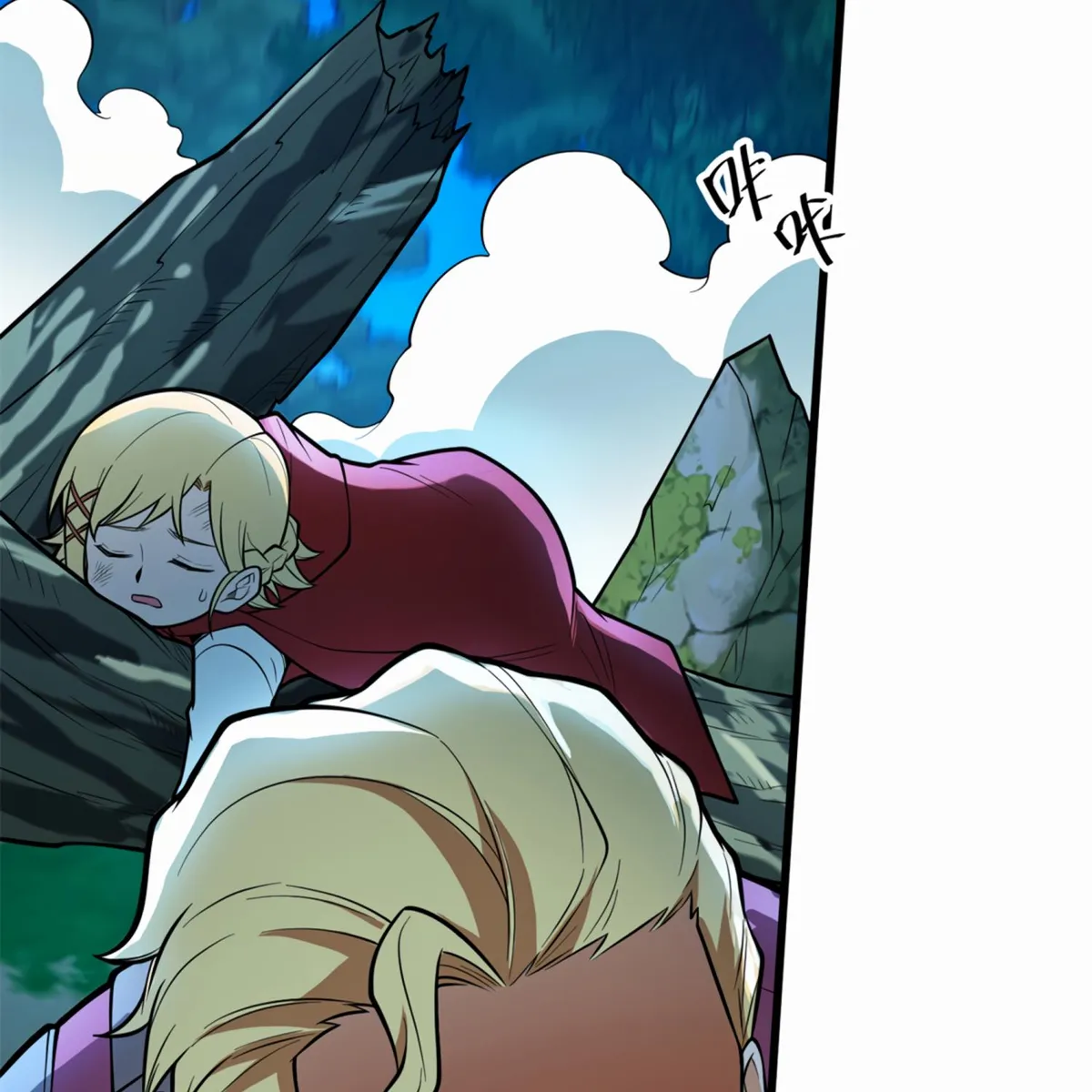 My Dragon System chapter 5 page 88