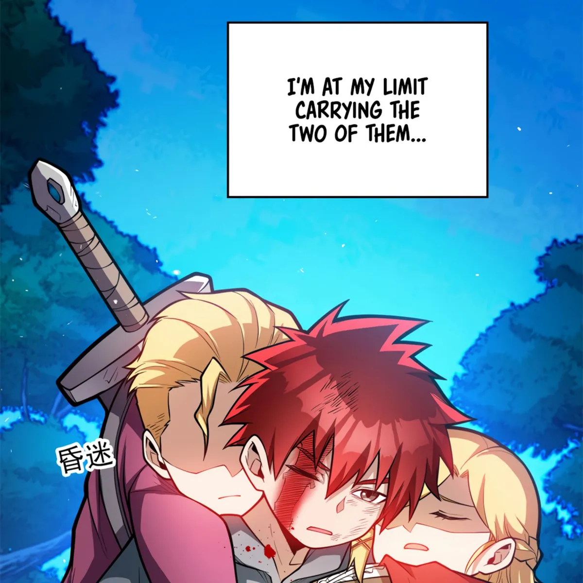 My Dragon System chapter 6 page 11