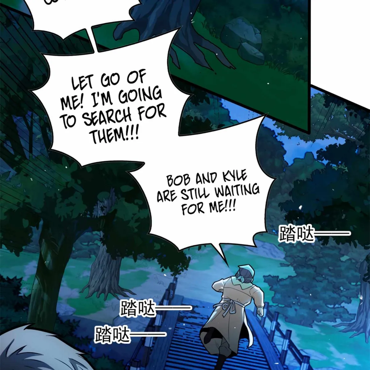 My Dragon System chapter 6 page 33
