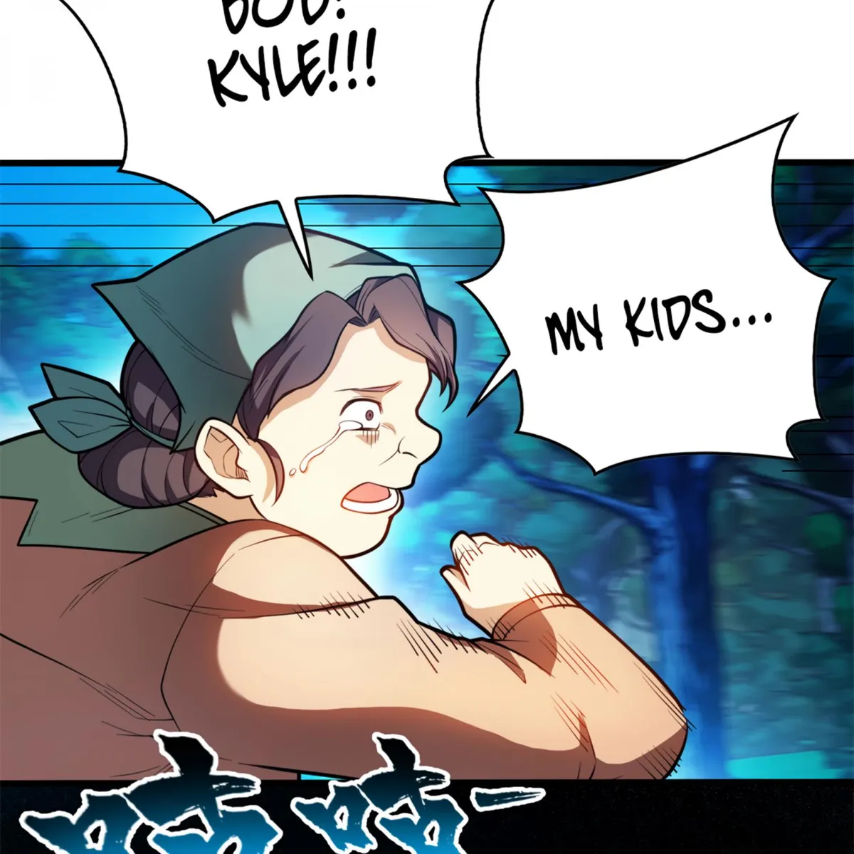 My Dragon System chapter 6 page 35