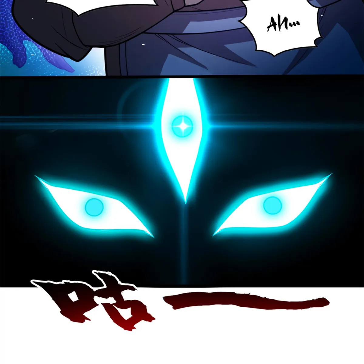 My Dragon System chapter 6 page 38