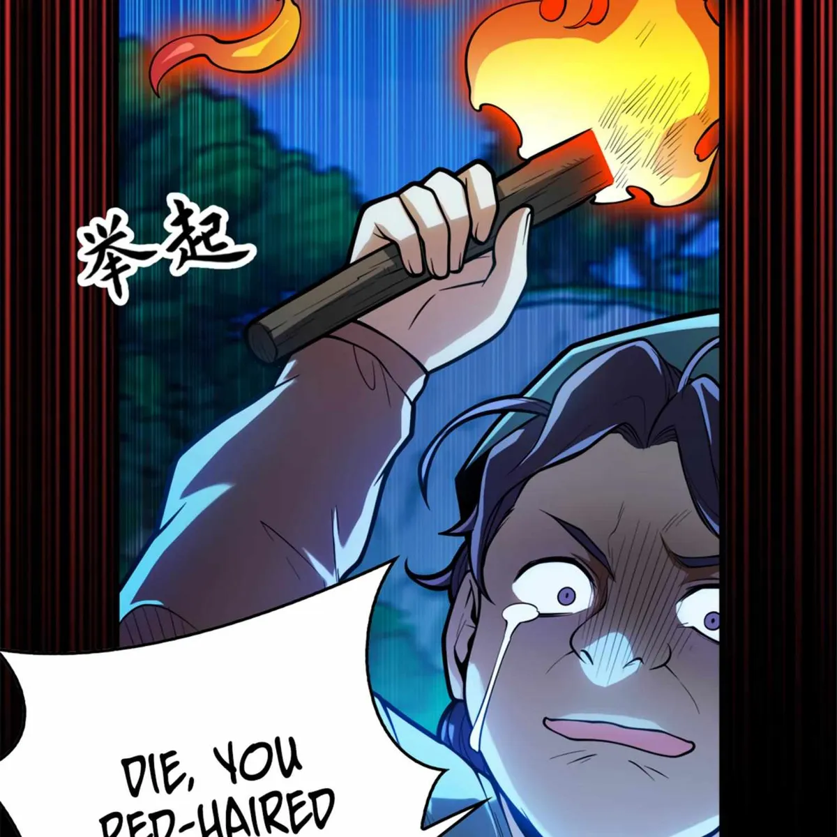 My Dragon System chapter 6 page 65