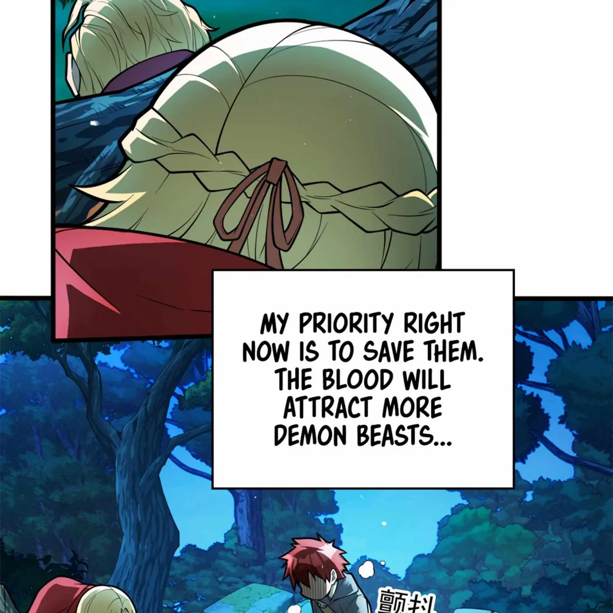 My Dragon System chapter 6 page 7