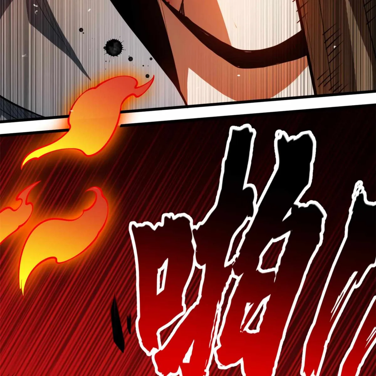 My Dragon System chapter 6 page 72