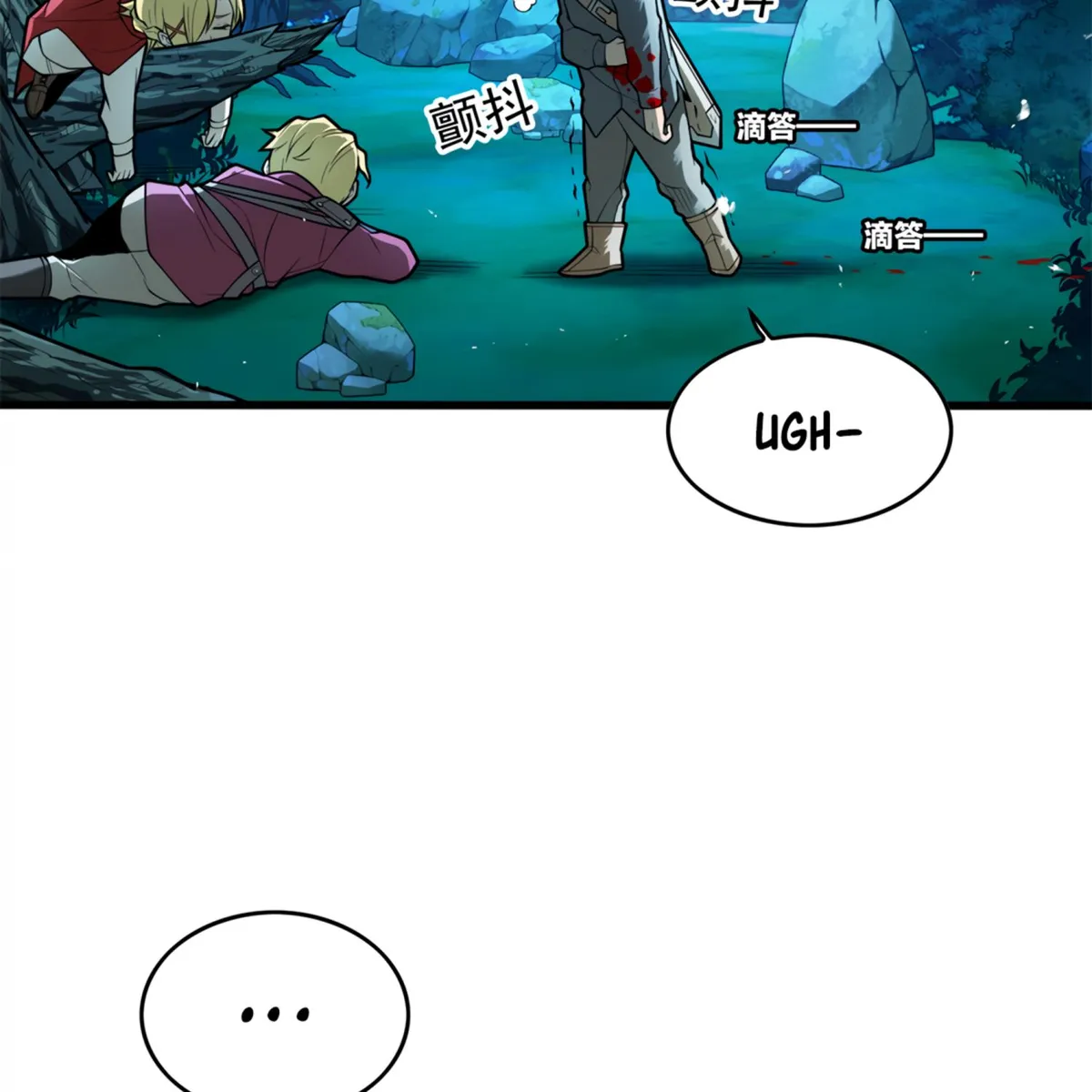 My Dragon System chapter 6 page 8