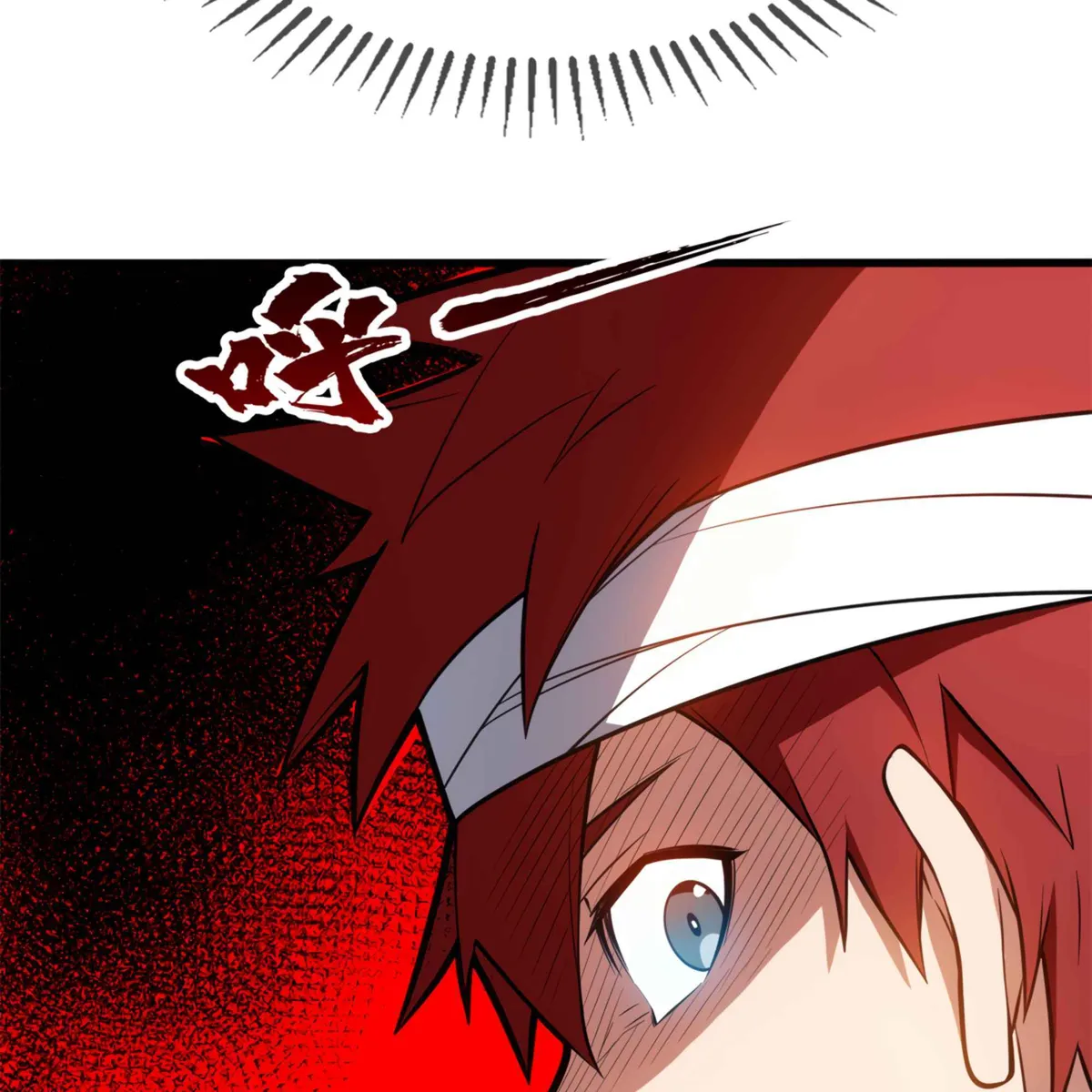 My Dragon System chapter 8 page 24