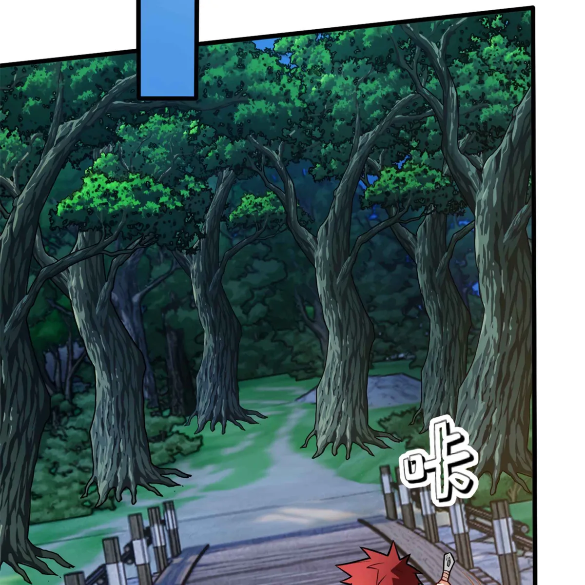 My Dragon System chapter 8 page 31