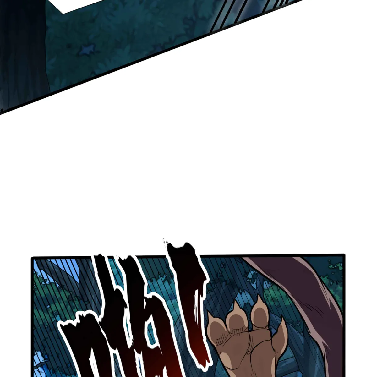 My Dragon System chapter 8 page 45