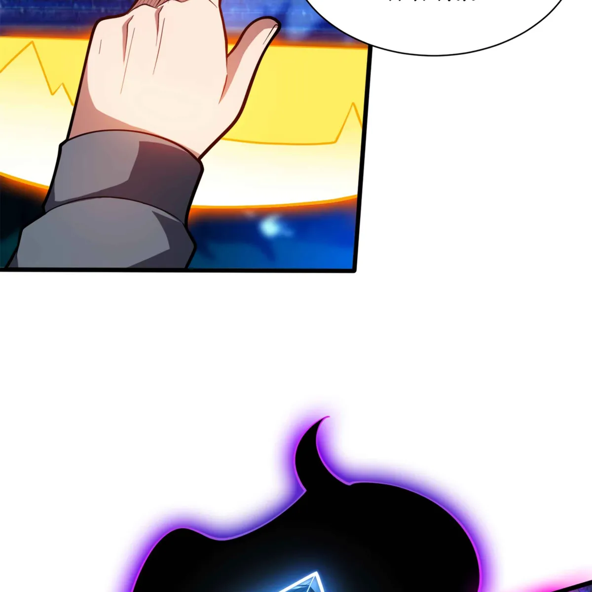 My Dragon System chapter 8 page 66