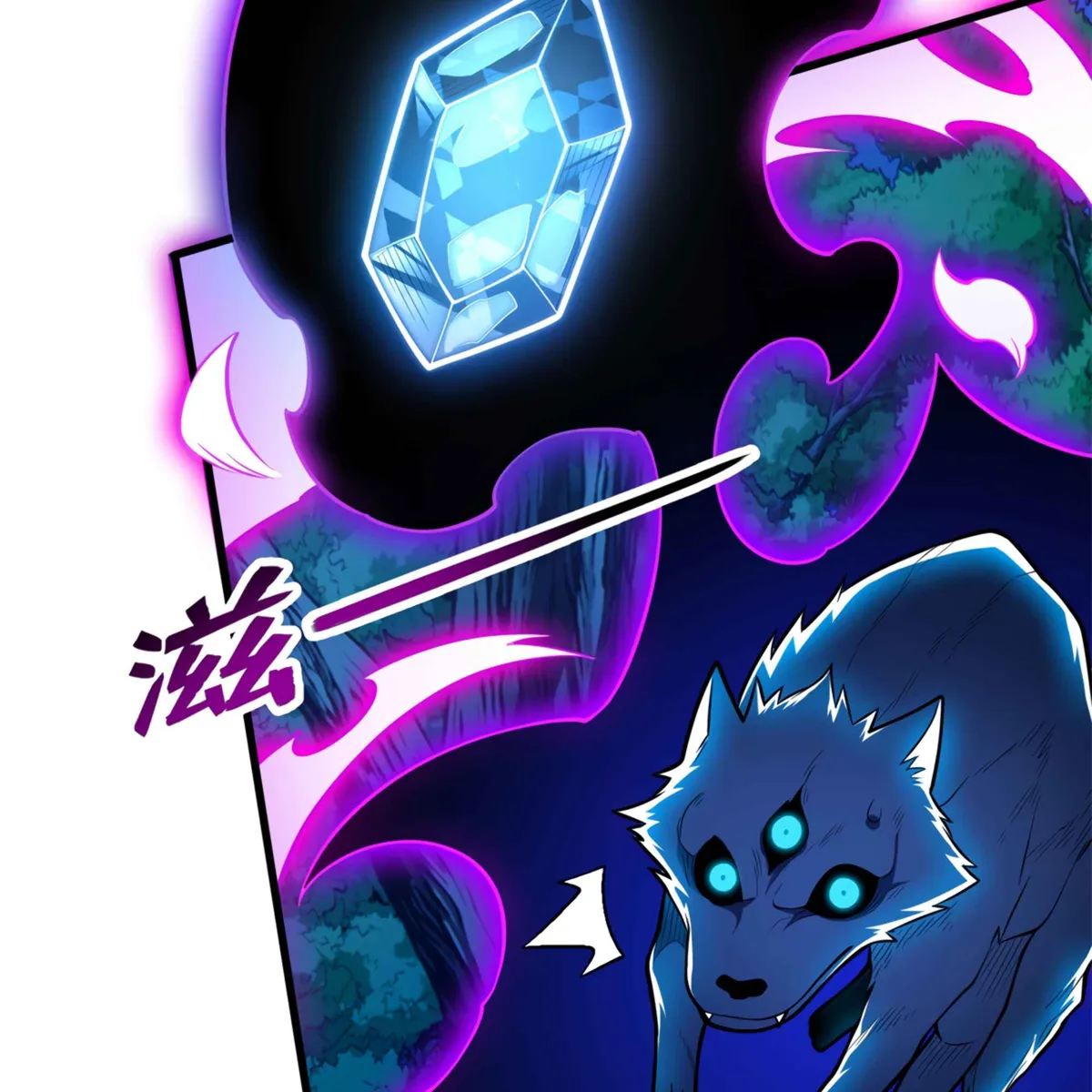 My Dragon System chapter 8 page 67