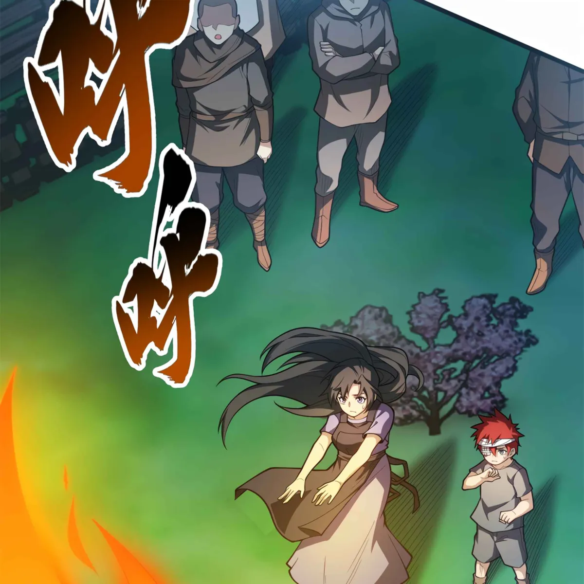 My Dragon System chapter 8 page 7