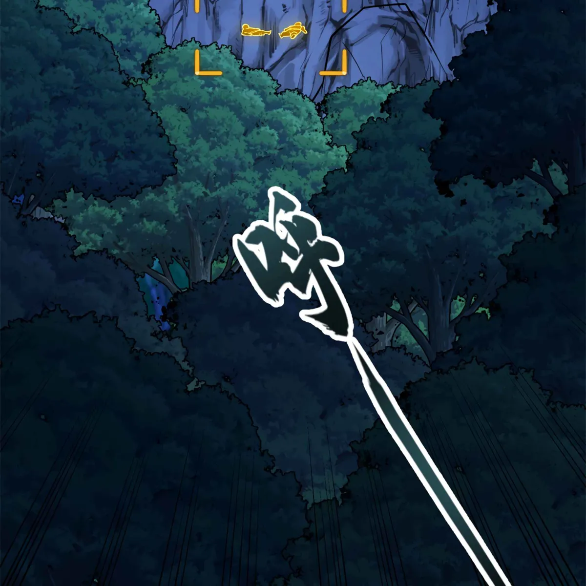 My Dragon System chapter 8 page 83