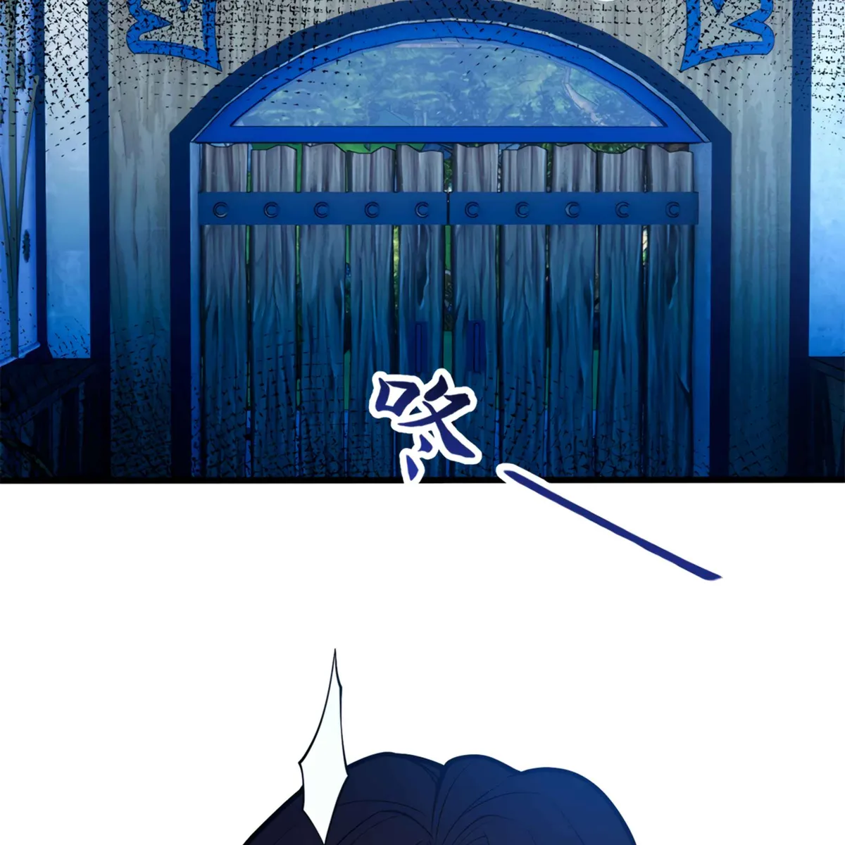 My Dragon System chapter 9 page 37