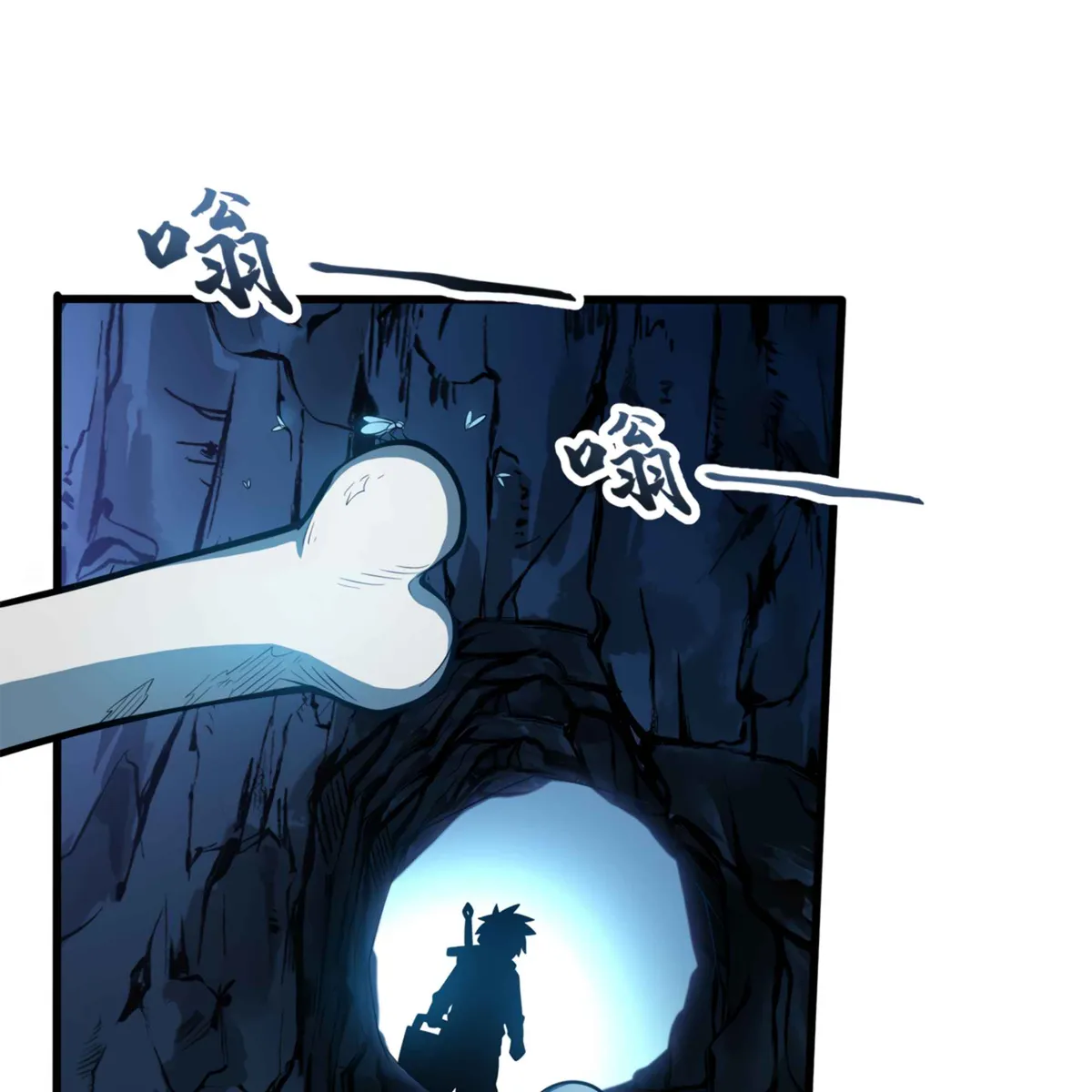 My Dragon System chapter 9 page 4