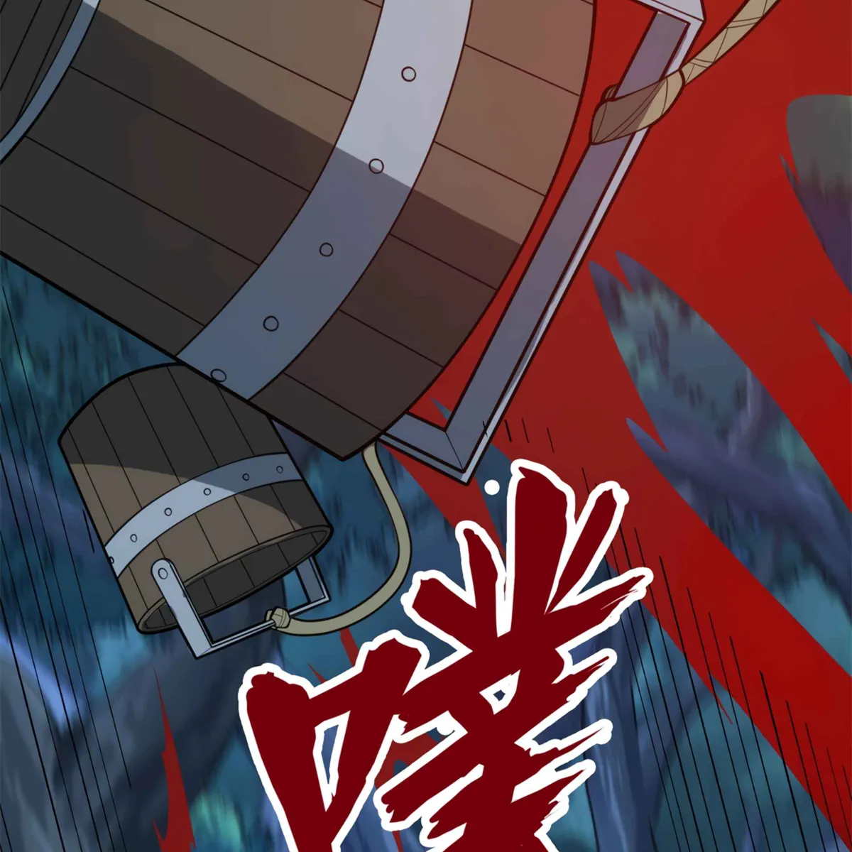 My Dragon System chapter 9 page 65