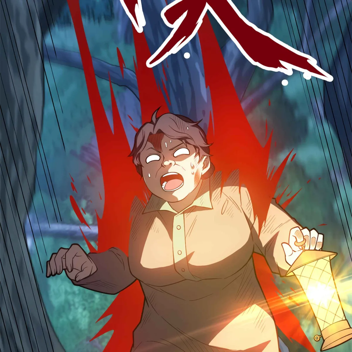 My Dragon System chapter 9 page 66