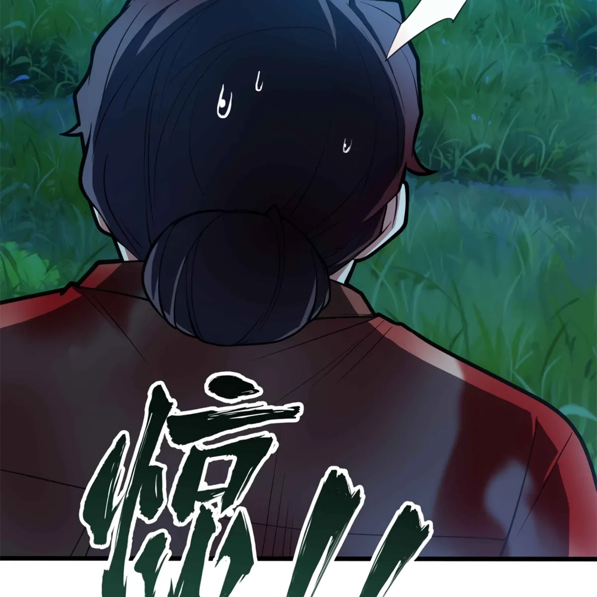 My Dragon System chapter 9 page 78