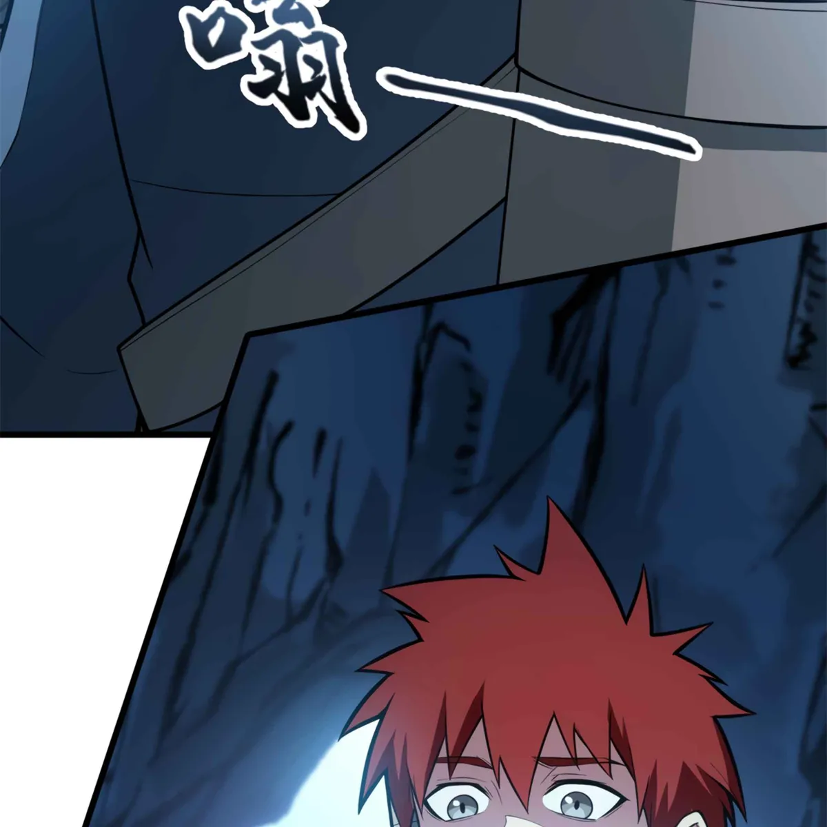 My Dragon System chapter 9 page 8