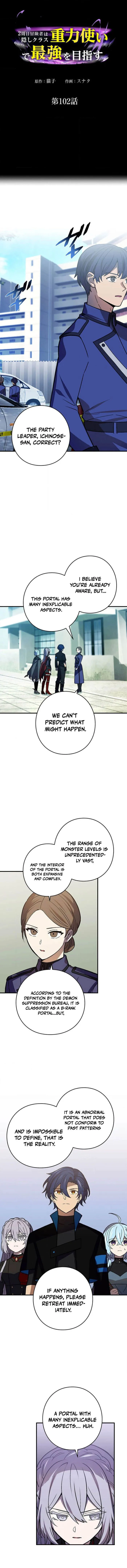 Reborn Ranker – Gravity User chapter 102 page 1