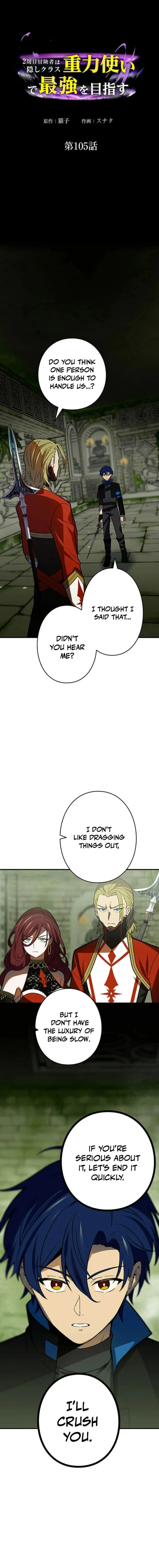 Reborn Ranker – Gravity User chapter 105 page 1