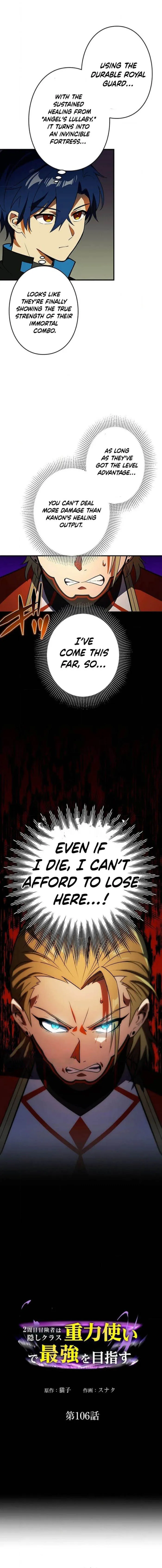 Reborn Ranker – Gravity User chapter 106 page 1