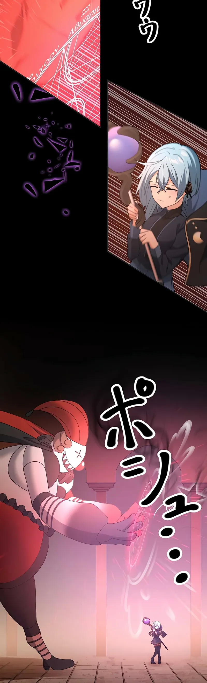 Reborn Ranker – Gravity User chapter 11 page 37