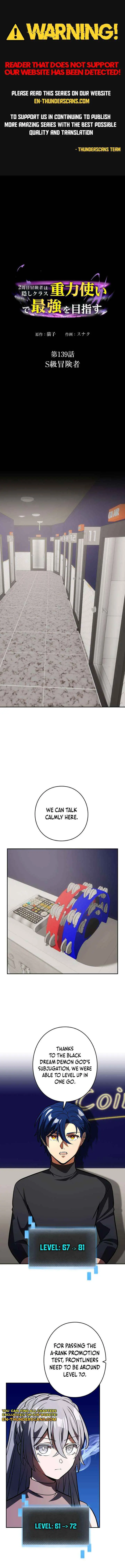 Reborn Ranker – Gravity User chapter 139 page 2