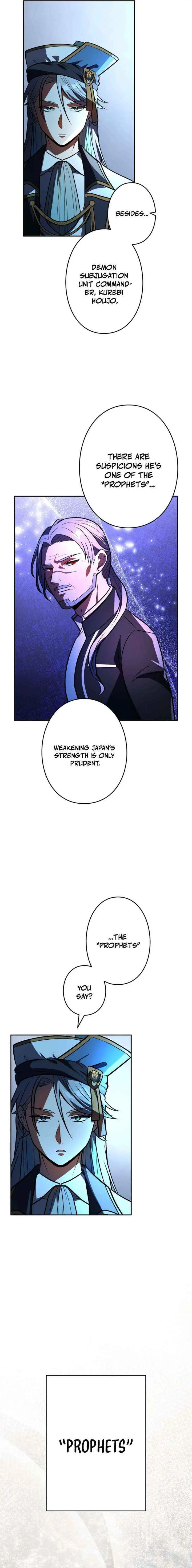 Reborn Ranker – Gravity User chapter 147 page 7