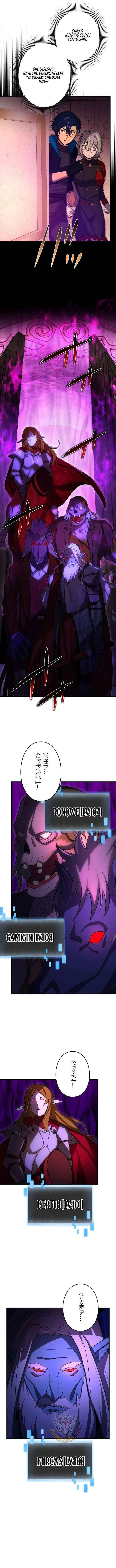 Reborn Ranker – Gravity User chapter 160 page 2