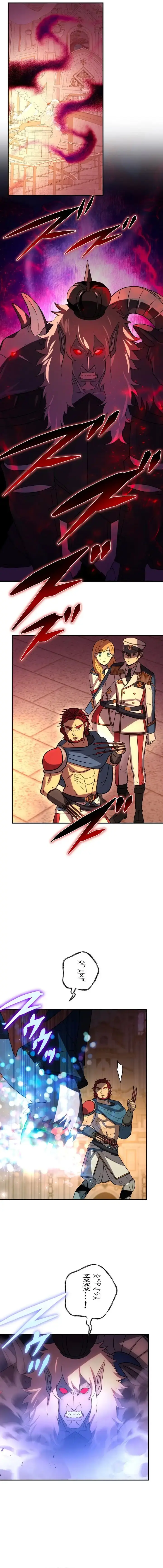 Reborn Ranker – Gravity User chapter 168 page 11