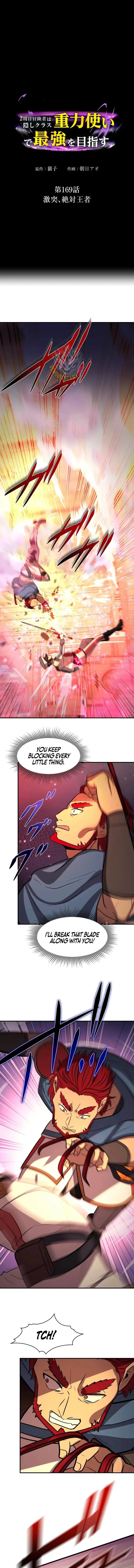 Reborn Ranker – Gravity User chapter 169 page 1