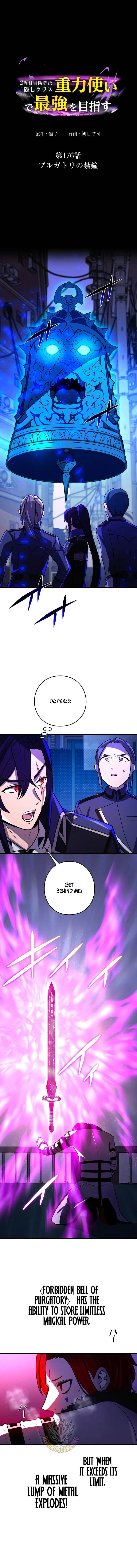 Reborn Ranker – Gravity User chapter 176 page 1