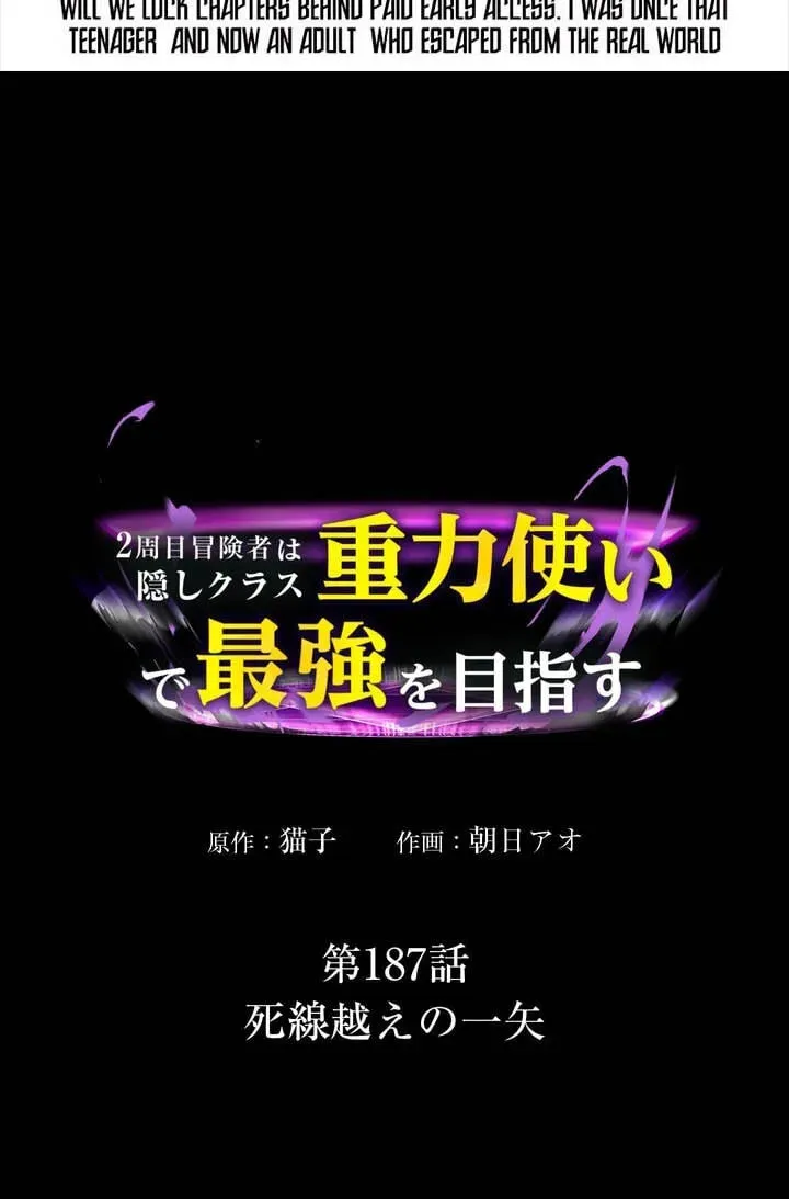 Reborn Ranker – Gravity User chapter 187 page 4