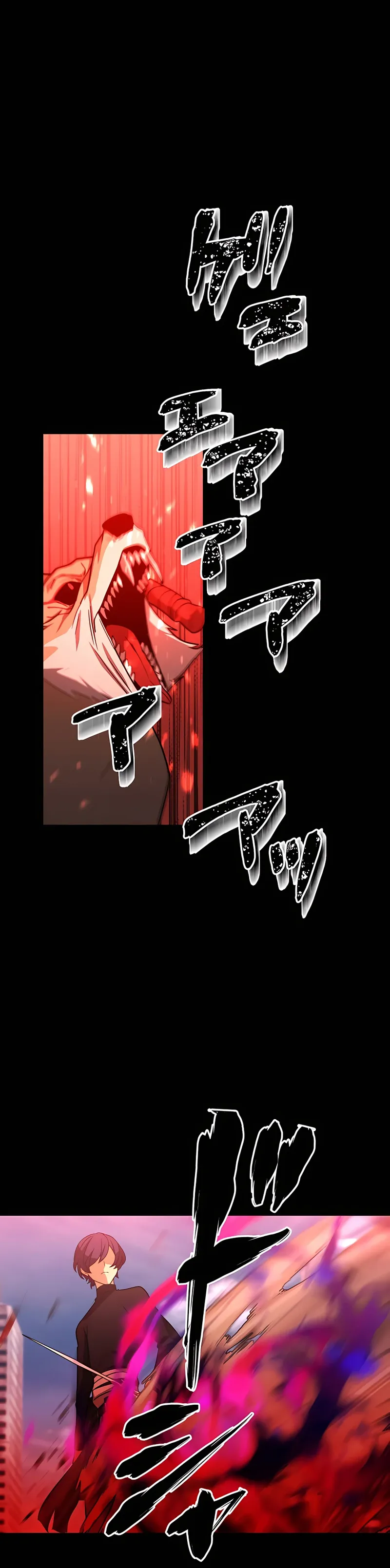 Reborn Ranker – Gravity User chapter 32 page 2