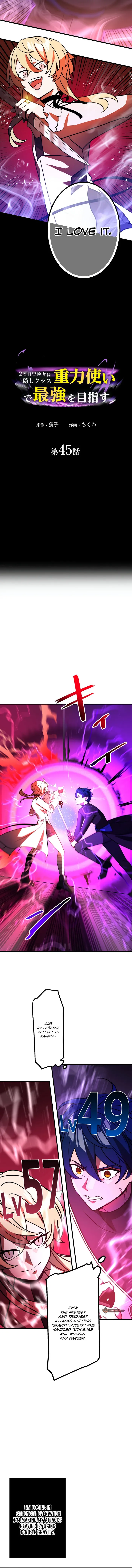 Reborn Ranker – Gravity User chapter 45 page 3