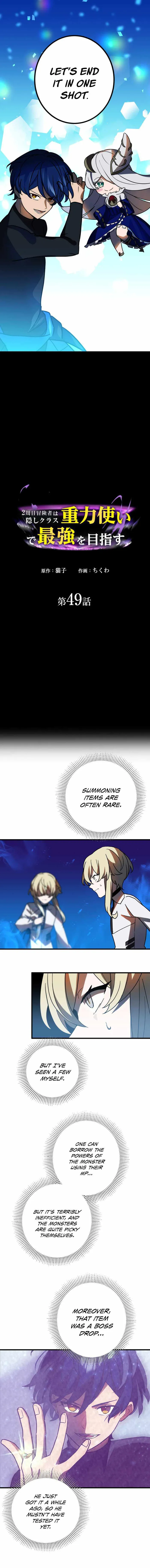 Reborn Ranker – Gravity User chapter 49 page 1